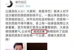 汶川地震陈山爆料了吗视频