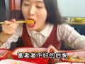 娱乐吃瓜酱试吃员在线观看,美食盛宴背后的故事