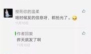 濮阳事件爆料视频最新,视频揭露惊人真相