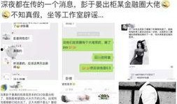 娱乐八卦最新爆料网址,最新爆料网址大曝光！