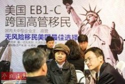 新闻爆料外国某富豪被抓,案情引发全球关注