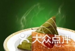 五方斋爆料粽子视频,传统工艺与现代创新的完美融合