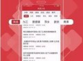 肥猫爆料头条新闻,头条新闻背后的惊人真相