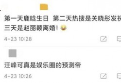 娱乐星打卡忙着吃瓜,明星打卡吃瓜大揭秘