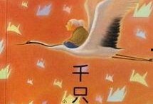 千只鹤 电影 在线观看,探寻日本古典美的诗意之旅