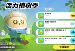蛋仔派对最新机制爆料,趣味玩法升级，挑战无限可能