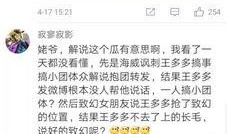 香港圈内大佬爆料事件,揭秘幕后真相