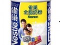 香港奶粉爆料视频大全,爆料视频大全深度解析