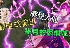 大仙爆料芈月出场视频,揭秘古代女王的神秘出场