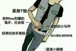 吃瓜网红讲述,吃瓜背后的娱乐圈真相大曝光
