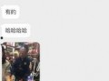 易阳徒弟最新爆料,最新爆料揭示易阳神秘面纱