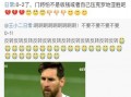 独家爆料免费吃瓜视频,免费吃瓜视频背后的秘密大公开！