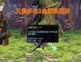dnf最新爆料武器附魔,神秘生成，打造独一无二的神器