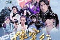 在线观看新侠客行,江湖风云再起，侠义精神传承不息