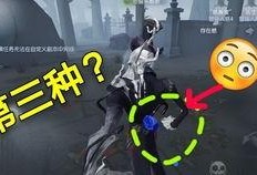 杰克联动皮肤最新爆料,神秘元素与经典再现