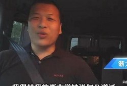 浙大孟伟爆料视频最新版,事件真相与背后隐情