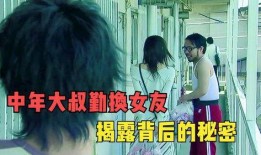 隔壁男孩在线观看,隔壁男孩的奇幻网络之旅