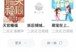吃瓜吃醋小说全文阅读免费,一场甜蜜的误会之旅