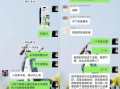 老挝主播爆料视频播放网站,视频播放网站背后的惊人内幕