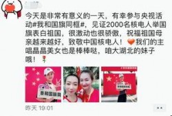 潮汕博主爆料新闻报道是真的吗