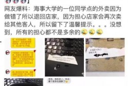 自贡外卖爆料案件处理最新,最新进展及处理结果揭晓