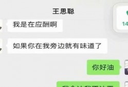 娱乐圈吃瓜大全公众号,揭秘明星幕后故事，带你领略娱乐圈风云变幻！