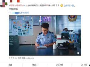 娱乐圈吃瓜在哪微博,揭秘微博热门话题背后的真相